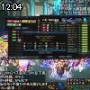 12時00分 ごろ