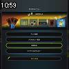 10時55分 ごろ