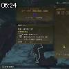 06時20分 ごろ
