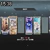 15時35分 ごろ