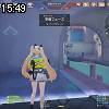 15時45分 ごろ