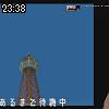 23時35分 ごろ