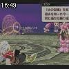 16時45分 ごろ