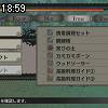 18時55分 ごろ