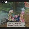 19時00分 ごろ