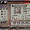 22時00分 ごろ
