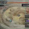 23時05分 ごろ