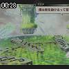 00時25分 ごろ
