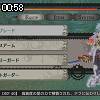 00時55分 ごろ