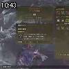 10時40分 ごろ