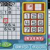 13時20分 ごろ