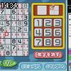 14時30分 ごろ