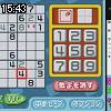 15時40分 ごろ