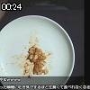 00時20分 ごろ