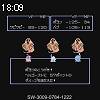 18時05分 ごろ
