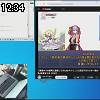 12時30分 ごろ