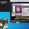 14時55分 ごろ