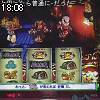 18時05分 ごろ