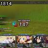 18時10分 ごろ