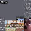 01時20分 ごろ