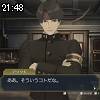 21時45分 ごろ