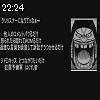 22時20分 ごろ