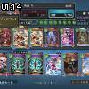 01時10分 ごろ