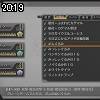 20時15分 ごろ