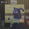 20時30分 ごろ