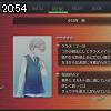 20時50分 ごろ