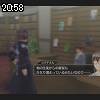 20時55分 ごろ