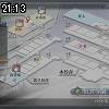 21時10分 ごろ