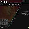 22時10分 ごろ