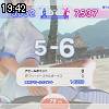19時40分 ごろ