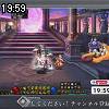 19時55分 ごろ