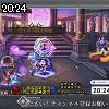 20時20分 ごろ