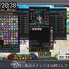 20時35分 ごろ