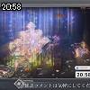 20時55分 ごろ