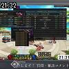 21時30分 ごろ
