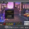 21時35分 ごろ