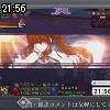 21時55分 ごろ