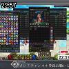 22時55分 ごろ