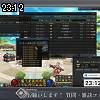 23時10分 ごろ