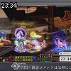 23時30分 ごろ