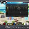 23時45分 ごろ