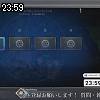 23時55分 ごろ