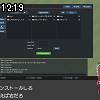 12時15分 ごろ