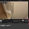 12時20分 ごろ