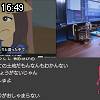16時45分 ごろ