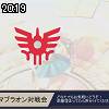 20時15分 ごろ